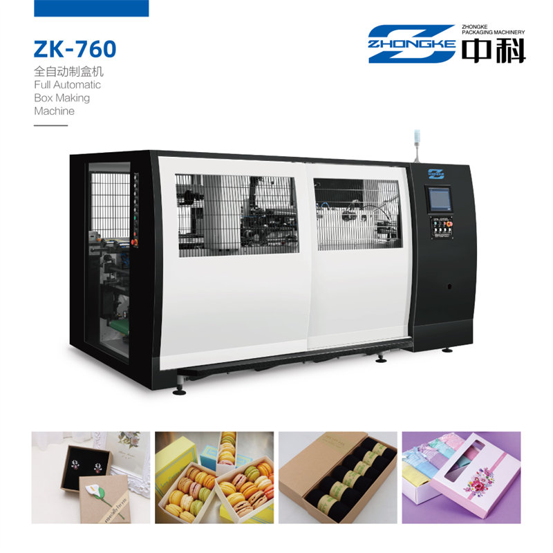 ZK-760全自動制盒機(jī)